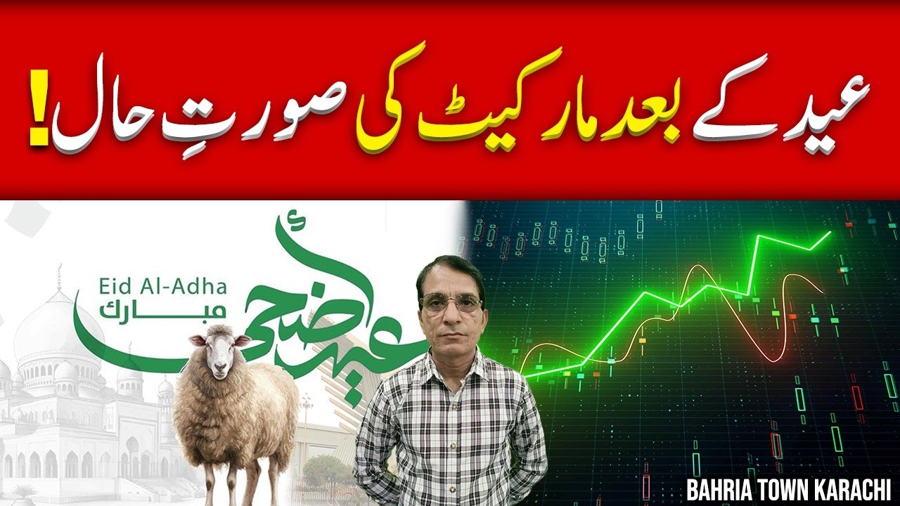 Bahria Town Karachi Market Situation After Eid | Latest Property Update 2026 #realestate