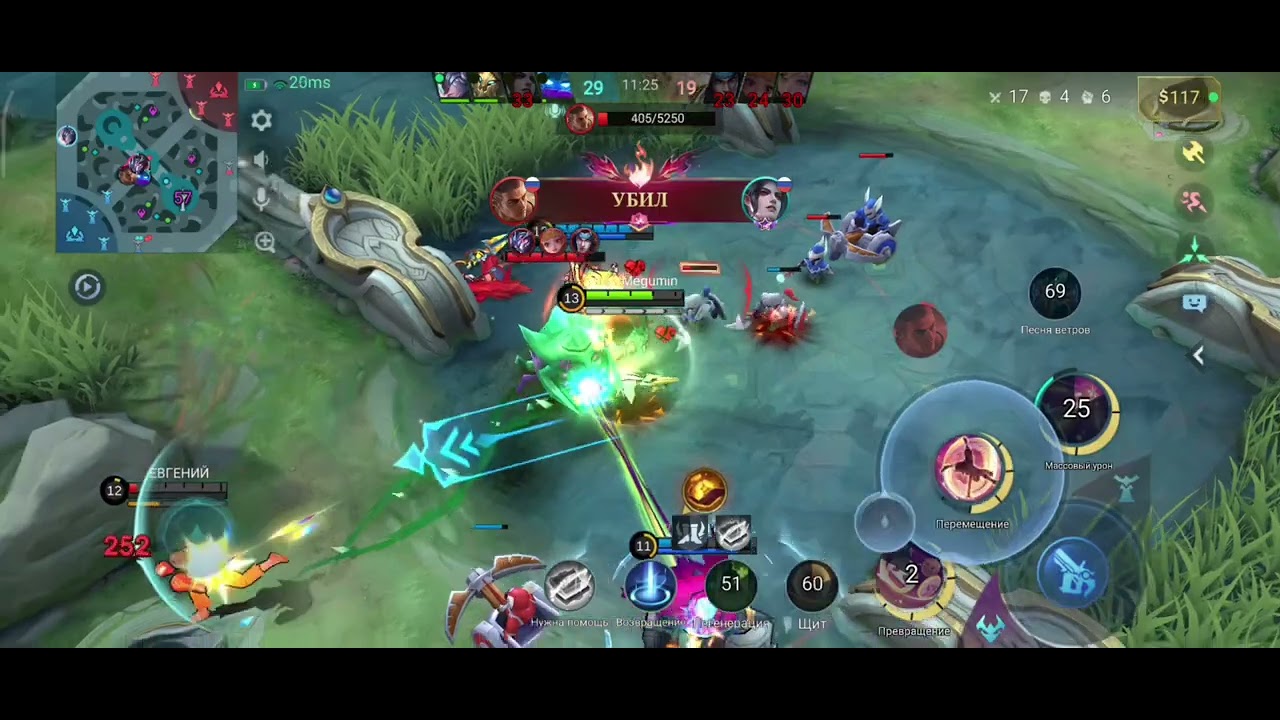 Беатрис 5000 mmr mythick clory raiting savage mlbb
