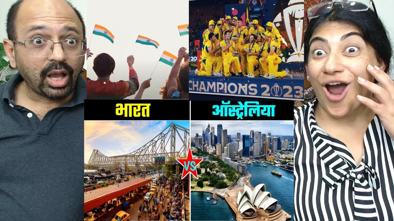 भारत Vs ऑस्ट्रेलिया - कौन हैं ज्यादा बेहतर ? India Vs Australia Full Country Comparison✨