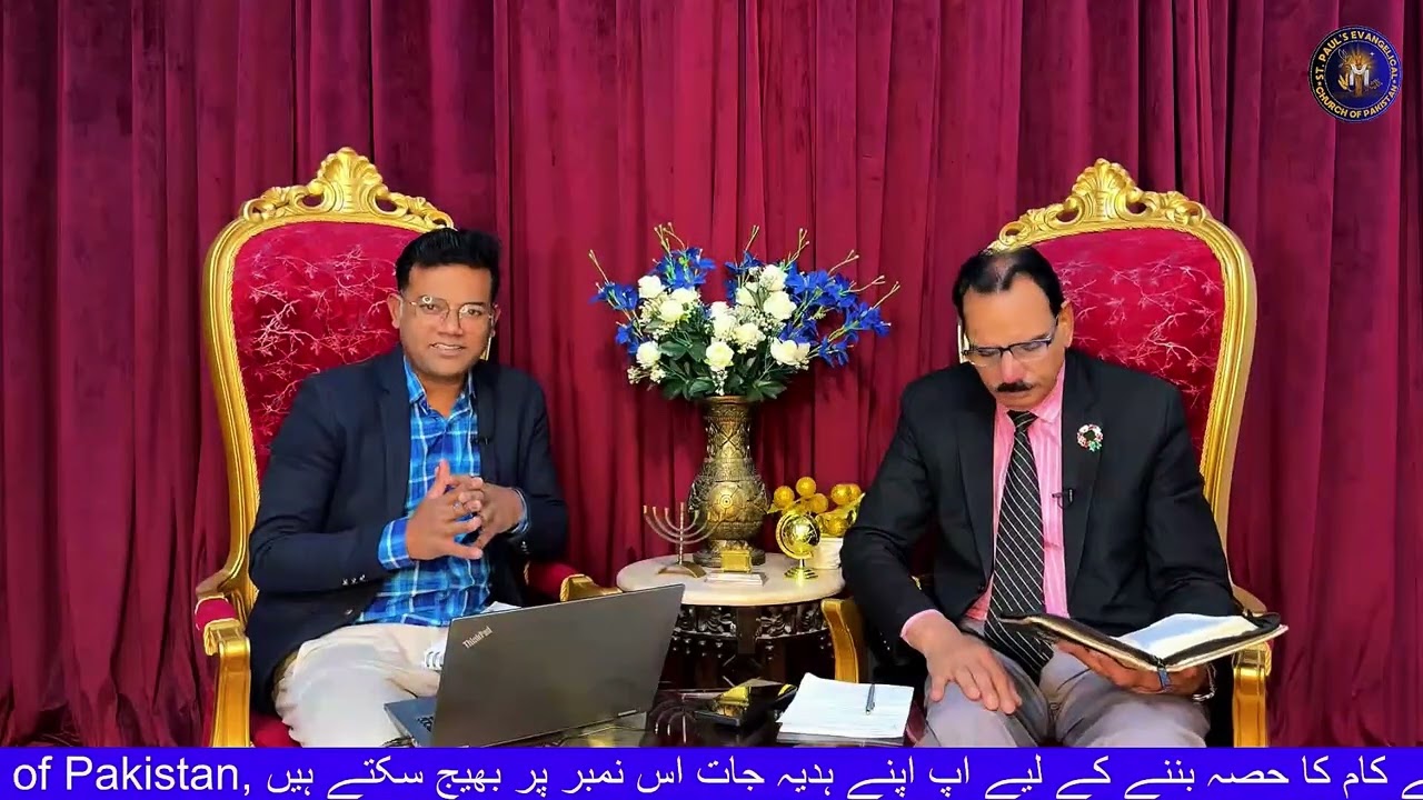 Program//Freedom In Christ With Pastor Ashraf J Din//Topic: Fasting روزہ