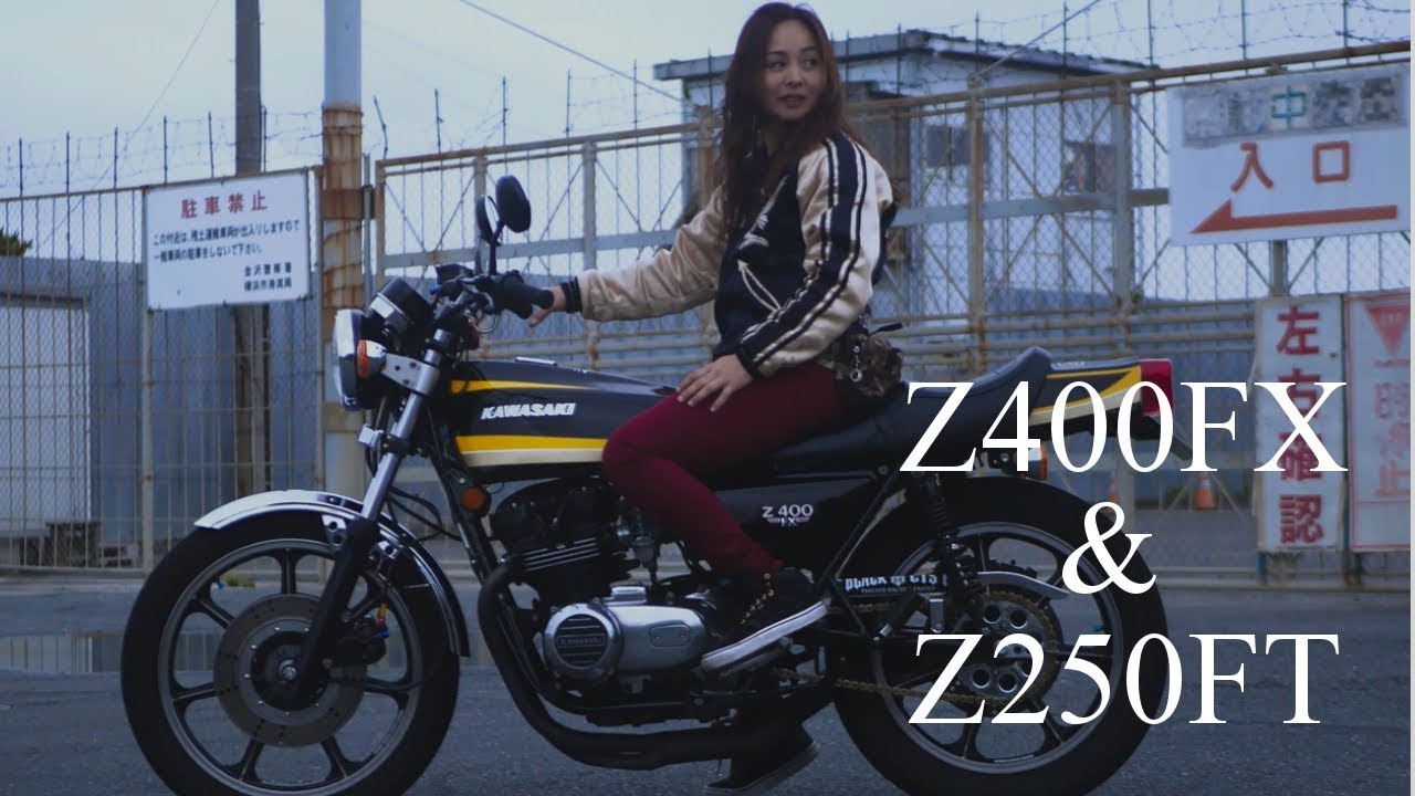 【Short version】Nice mother and sons ride on Kawasaki / 仲良くZに乗る親子