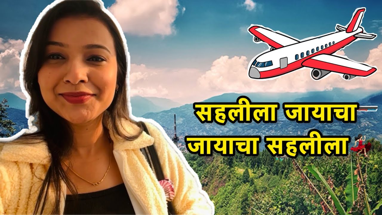 Finally आम्ही निघालो | Full धमाल मज्जा मस्ती💃🏻🥶🥰