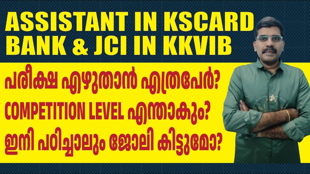 KSCARD Bank Assistant | Junior Cooperative Inspector | Number of Candidates given Confirmation