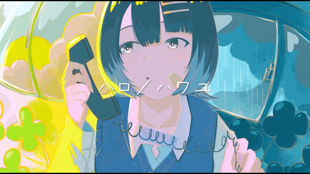 【歌ってみた】ハロ／ハワユ　covered by Sooda
