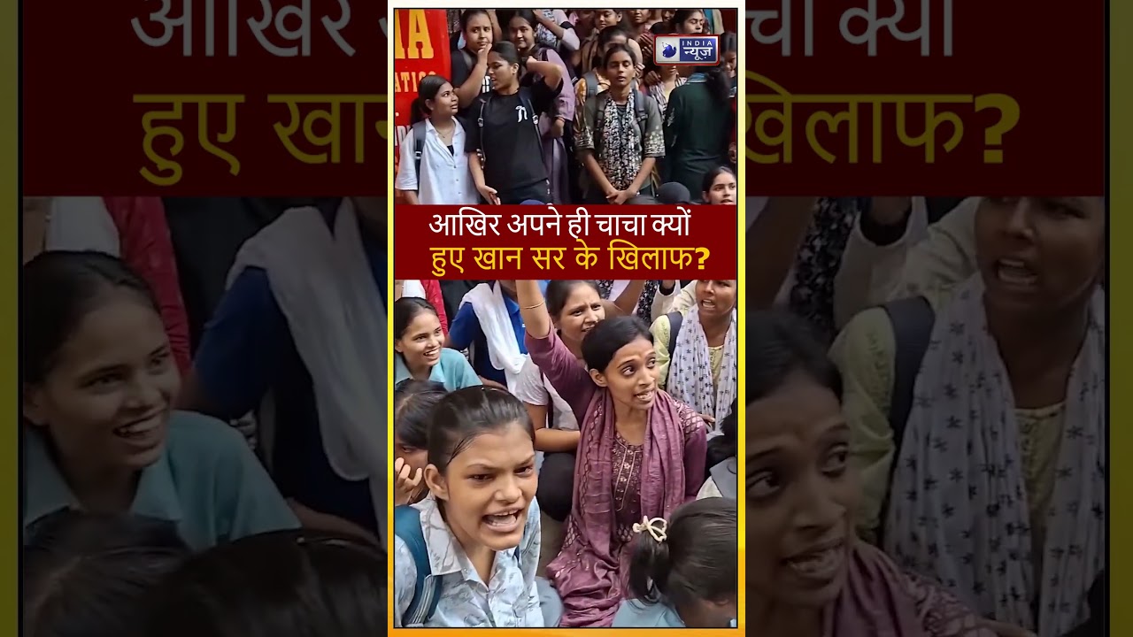 Khan Sir Surrender News: चाचा ने लगाए संगीन आरोप, कहा- खुद को चमकाने के लिए कुछ भी कर सकते हैं