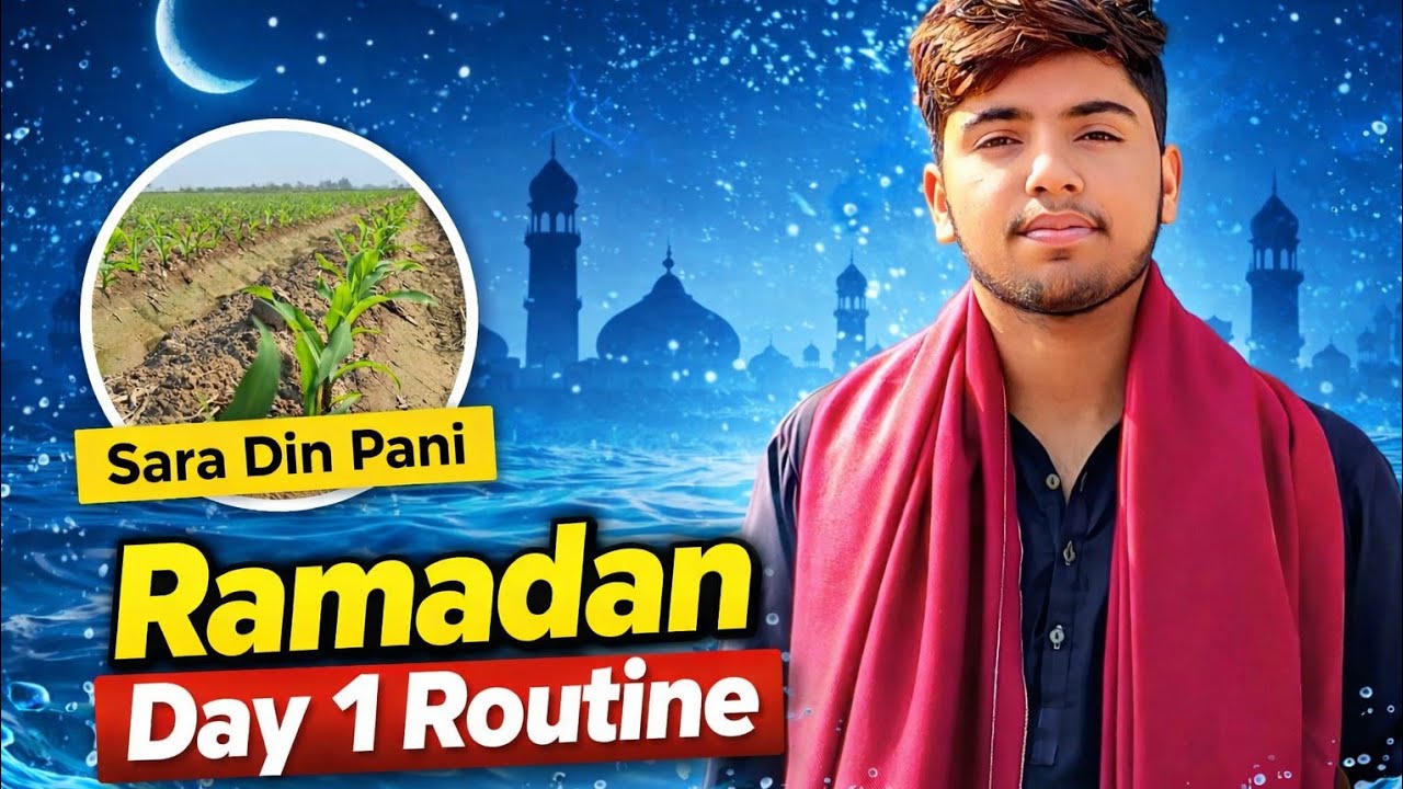 Ramadan 2026 Day 1 Vlog | Pehla Roza Sara Din Kam Vlog 🌙❤️