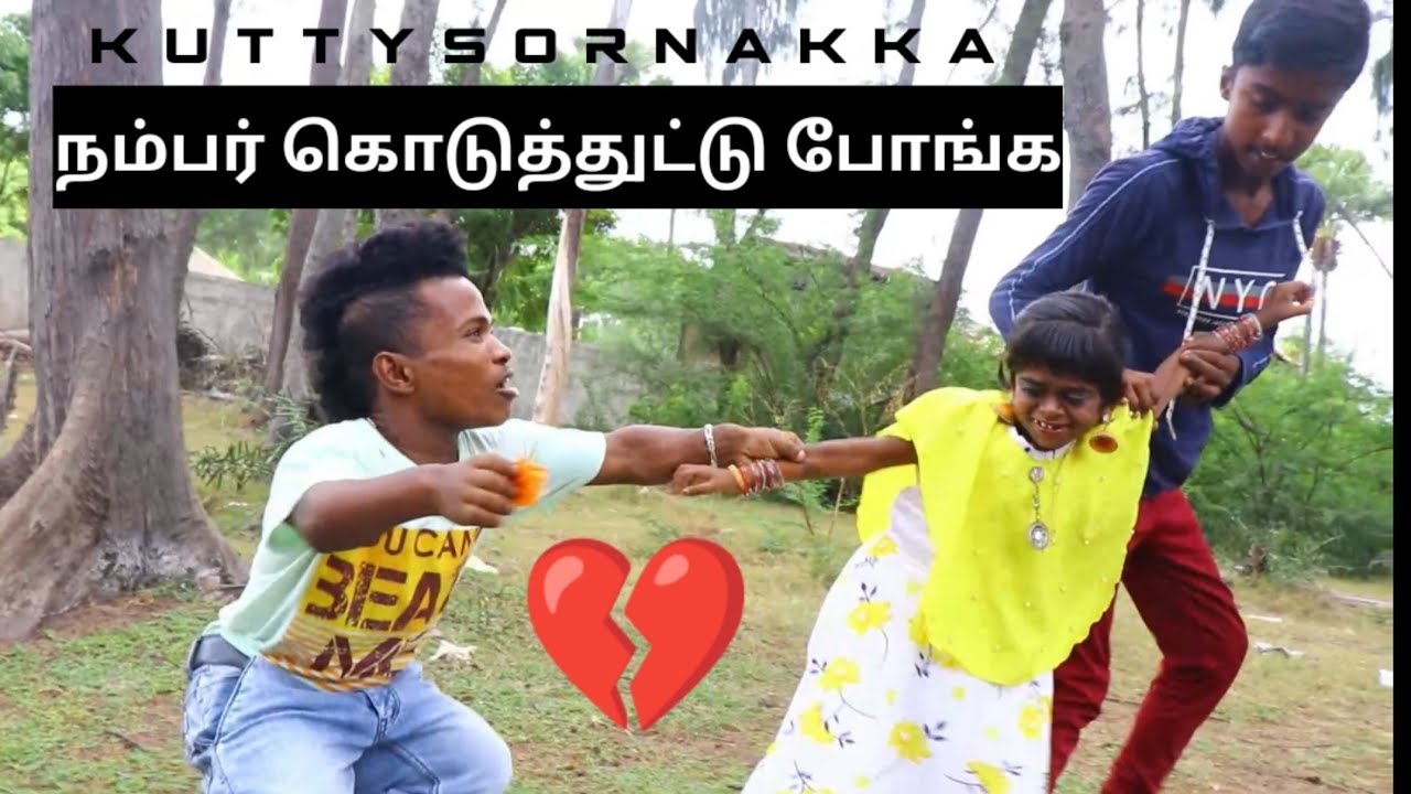 நம்பர் கொடுத்துட்டு போங்க மேடம் | Chinnakabali asking Kuttysornakka phone number