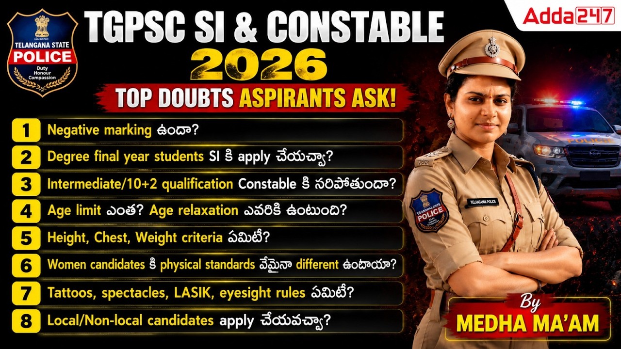 TG SI Constable Notification 2026 | ప్రతిTGPSC అభ్యర్థి తప్పక చూడాలి | Know Complete Details