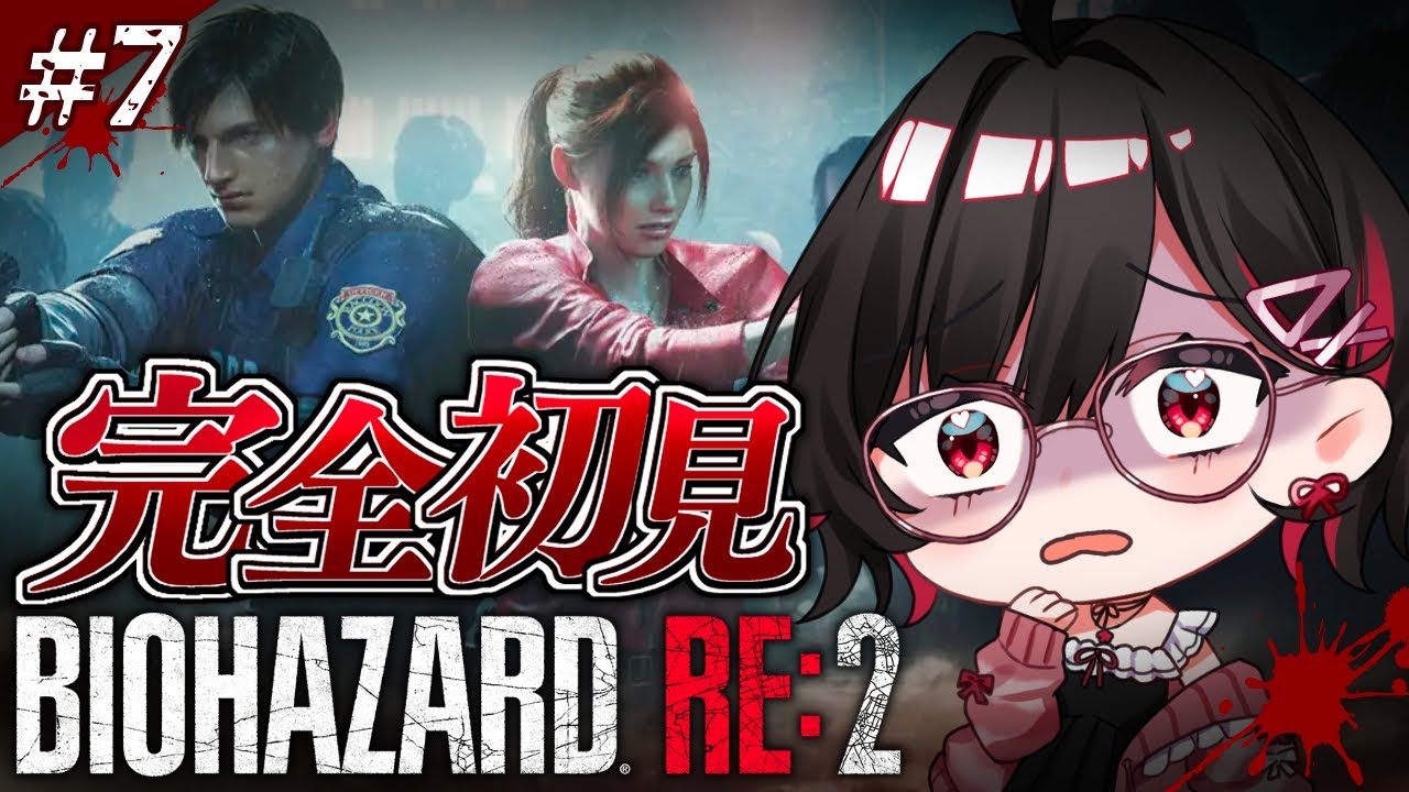 【バイオハザード RE:2】裏クレア編！謎解きも早くなってるはず…？【ホラゲー】