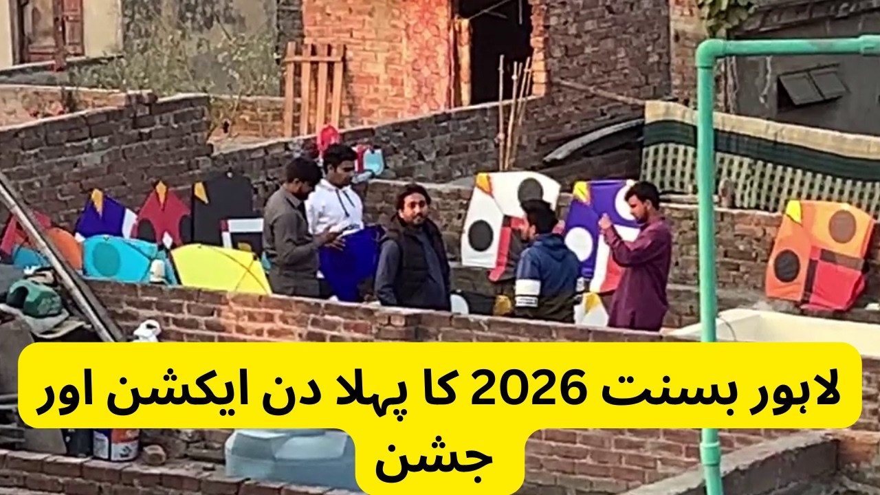 Lahore Basant 2026 | First Day Madness, Kites, Music & Full Celebration