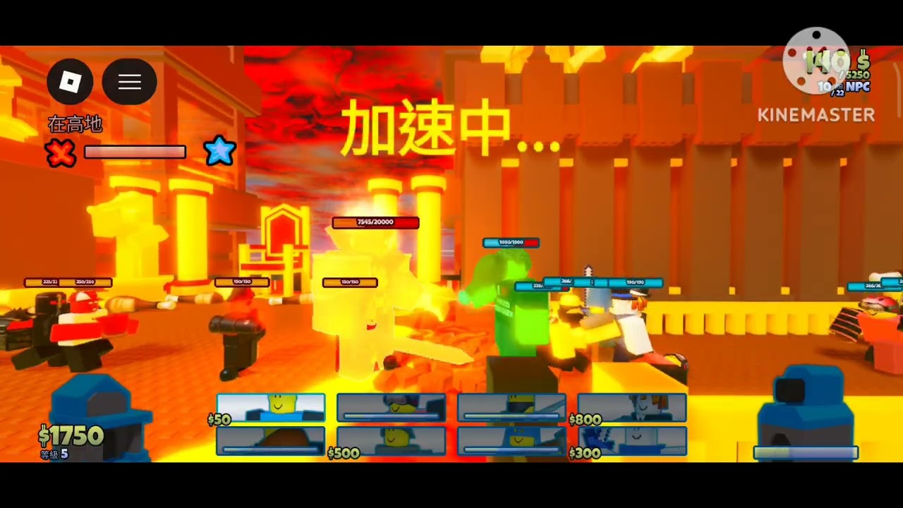 Roblox，磚塊戰爭，第10集：殺死紅色Shedletsky國王🗣️🗣️🗣️🔥