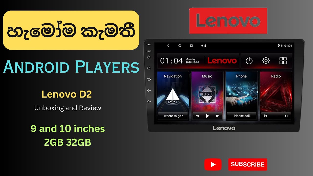 Lenovo D2 Android Player unboxing and Review in Sri Lanka