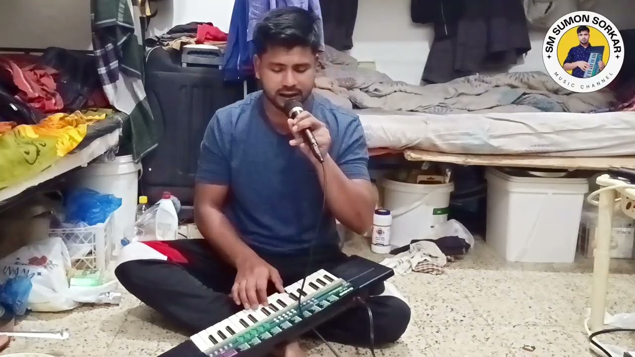 বন্ধুর নাম যার অন্তরে ভরা তার ভারাই কি জাই রে মারা New Baulsong2026। শিল্পিঃ সুমন সরকার 