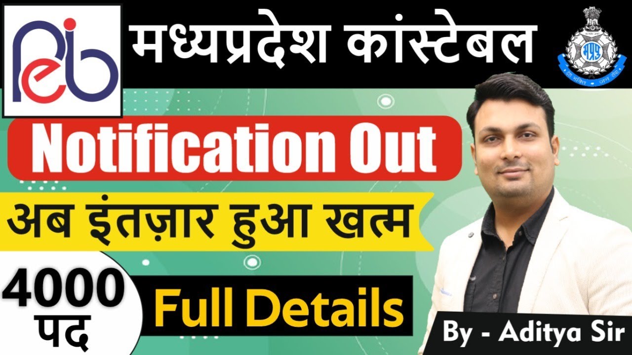 MP Police Constable Notification Out | 4000 Vacancy full details by Aditya Sir