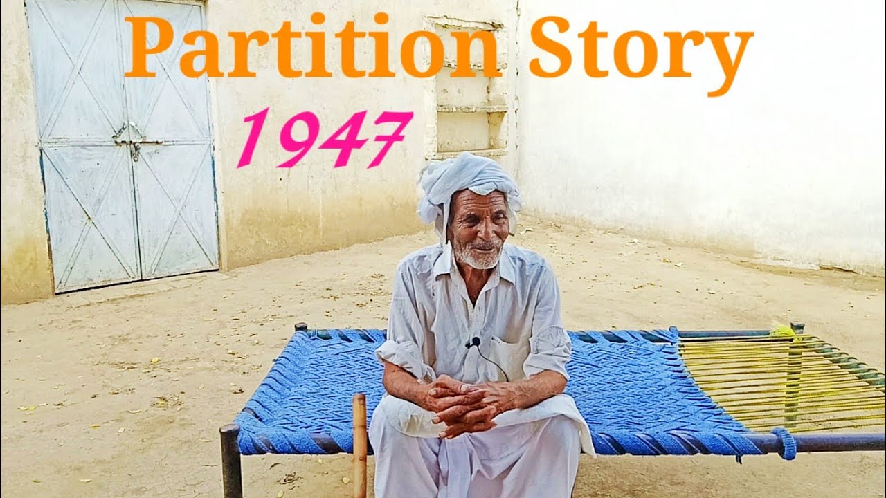 Pakistan kaise bana | Partition story 1947 | Punjab Partition story | Taqseem e hind | Batwara|Wand