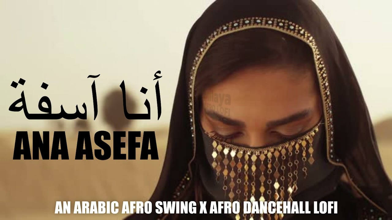 [FREE]  ANA ASEFA - Chill Arabic Afroswing x Afrobeat x Dancehall Type Beat Lofi (African Lofi)