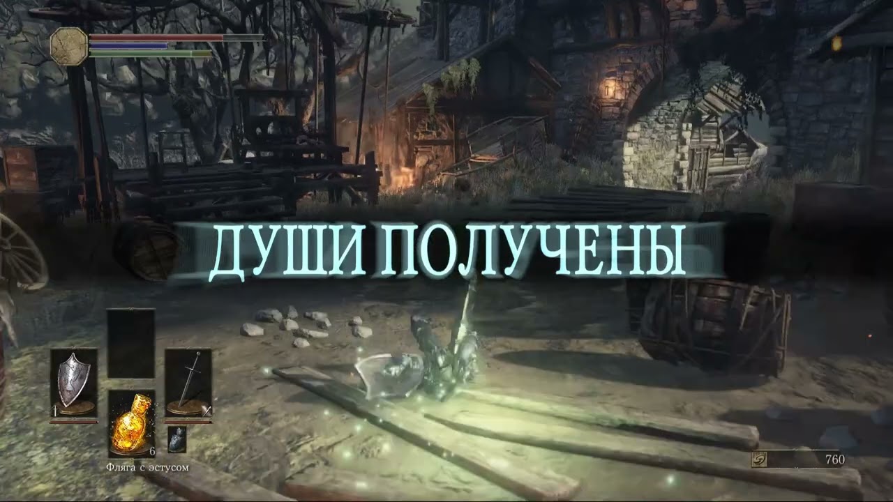 dark souls 3 - игровые моменты/ прохождение  (Part 2/4)