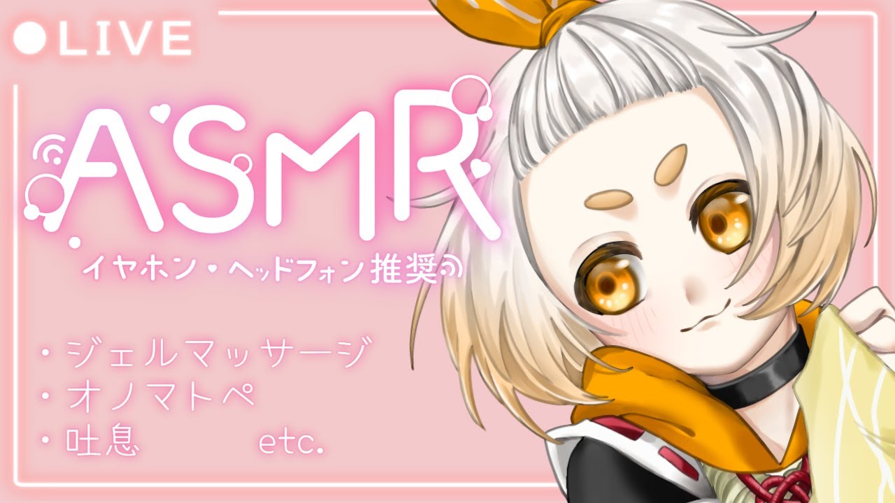 【ASMR】ASMRの練習するからお耳を貸してくれませんか？【W-BM1】【Vtuber/こめだわら。】