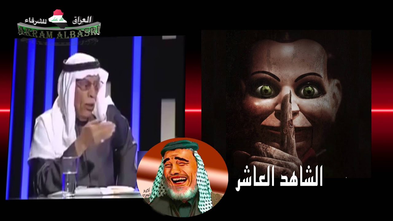 بناء على شهادة الجن حكم عليه القاضي السعودي بالاعدام
