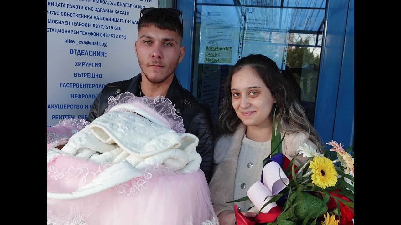 URKUSH PRENSESIMIZ Hastane Çıkış