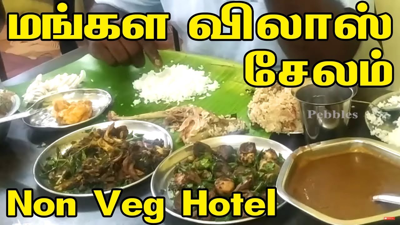 Tasty briyani @ Salem Mangala Vilas Non Veg Hotel | Food Review in Salem | Full Non Veg Meals