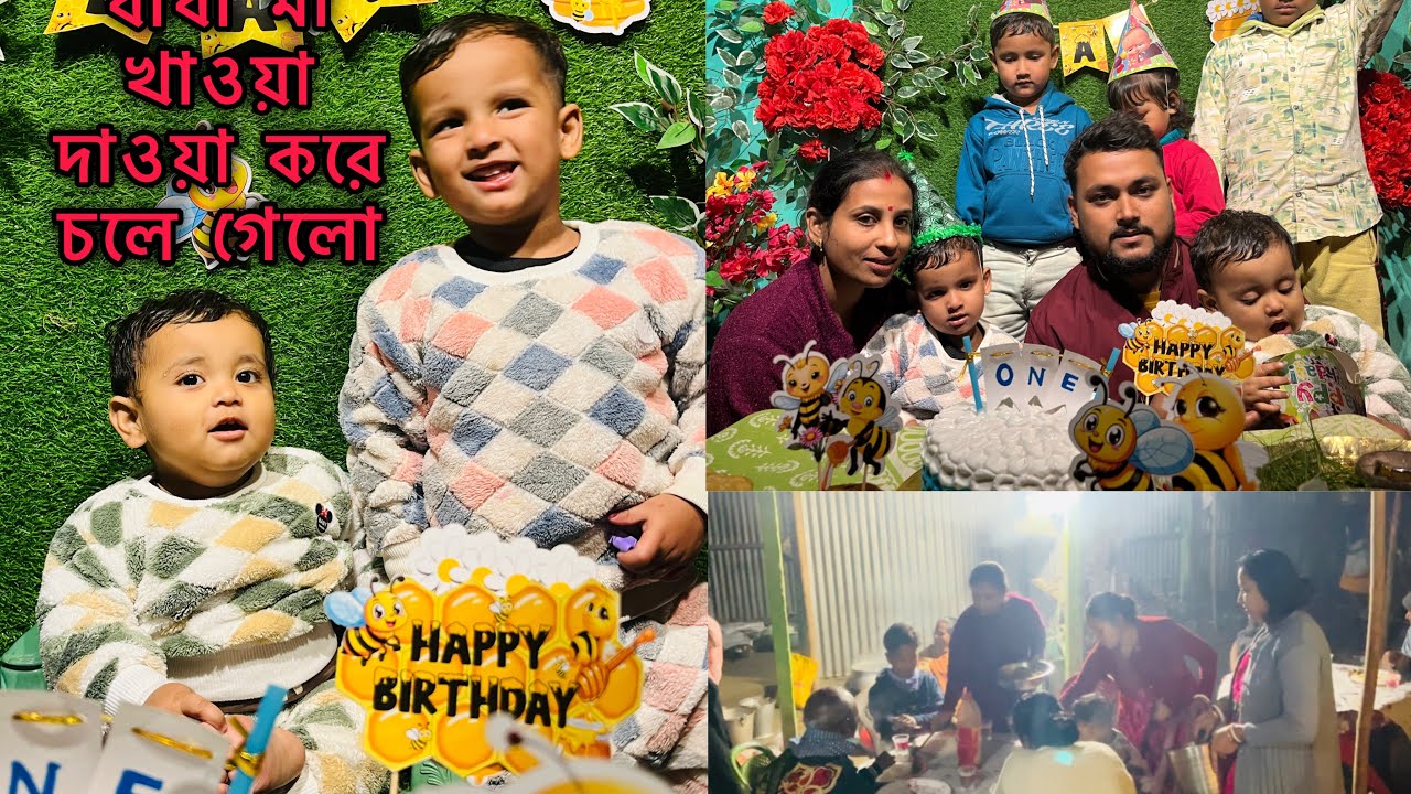 ফাইনালি মা বাবা সহ আত্মীয় স্বজন সবাই খাওয়া দাওয়া করে চলে গেলো।