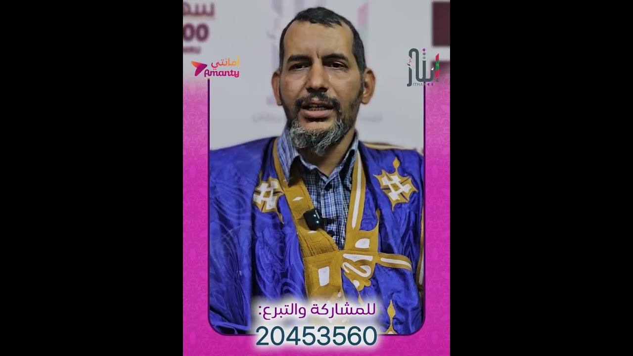 فضيلة القاضي: سيد محمد محمد الأمين باب للتبرع: 20453560 – 34453560#إيثار#نحن_انكدو#إنجازات_شاهدة