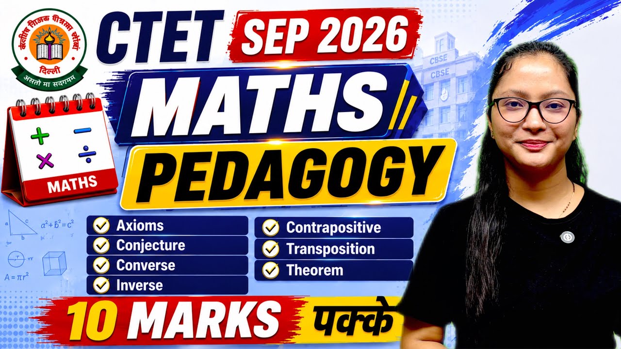 CTET Maths Pedagogy Marathon | CTET Maths Pedagogy | CTET Maths Paper 1 + 2 | Maths Pedagogy CTET