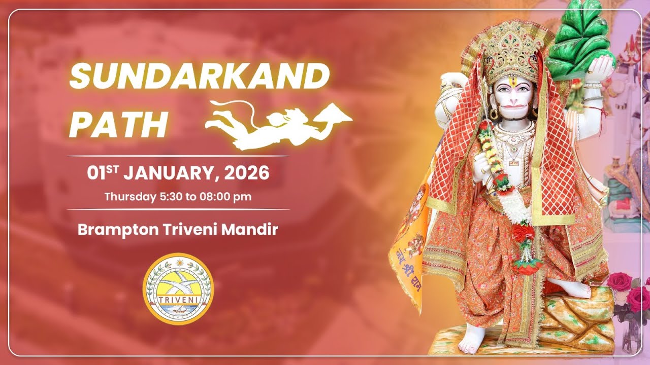 Sundarkand Path | Brampton Triveni Mandir | 1st January 2026