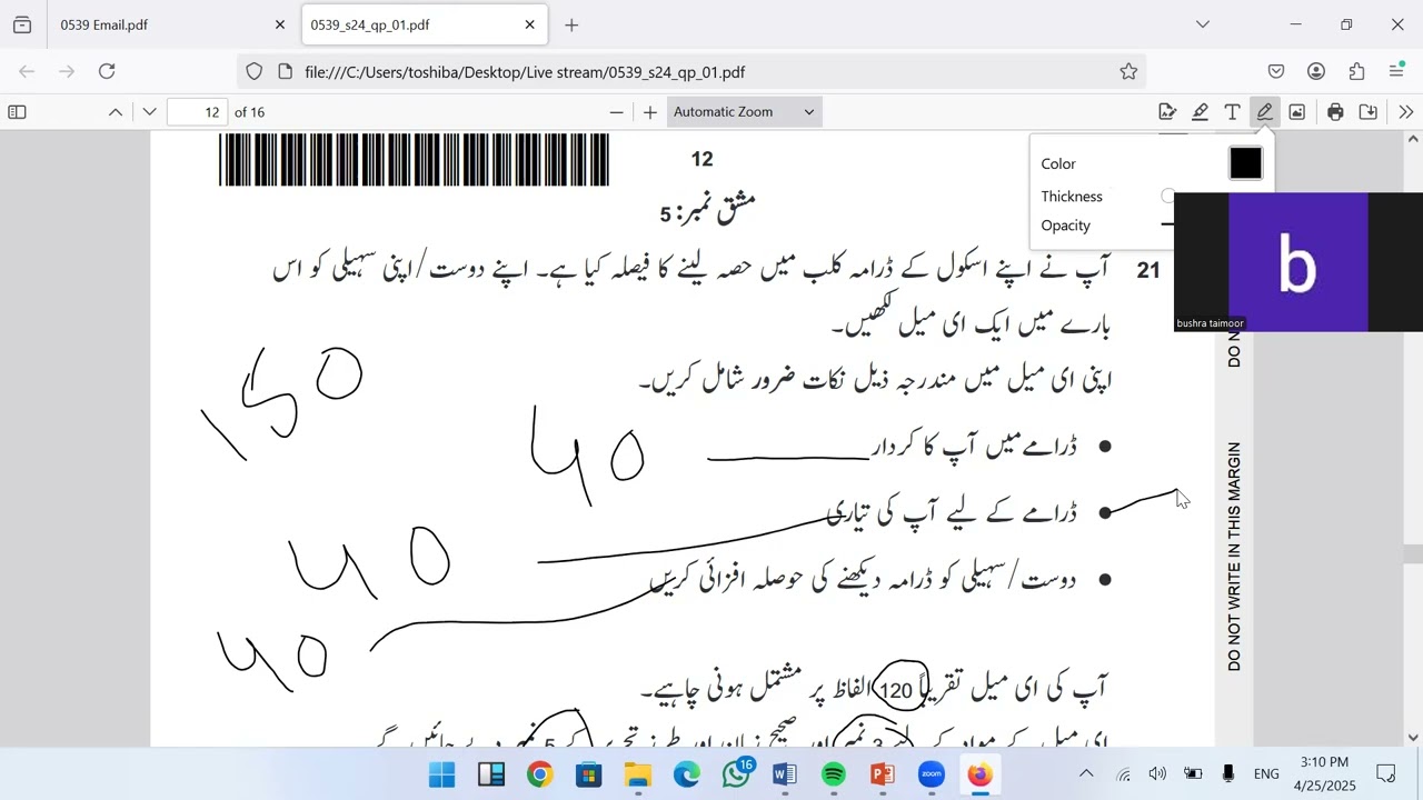 IGCSE 0539 Paper 1  E Mail writing