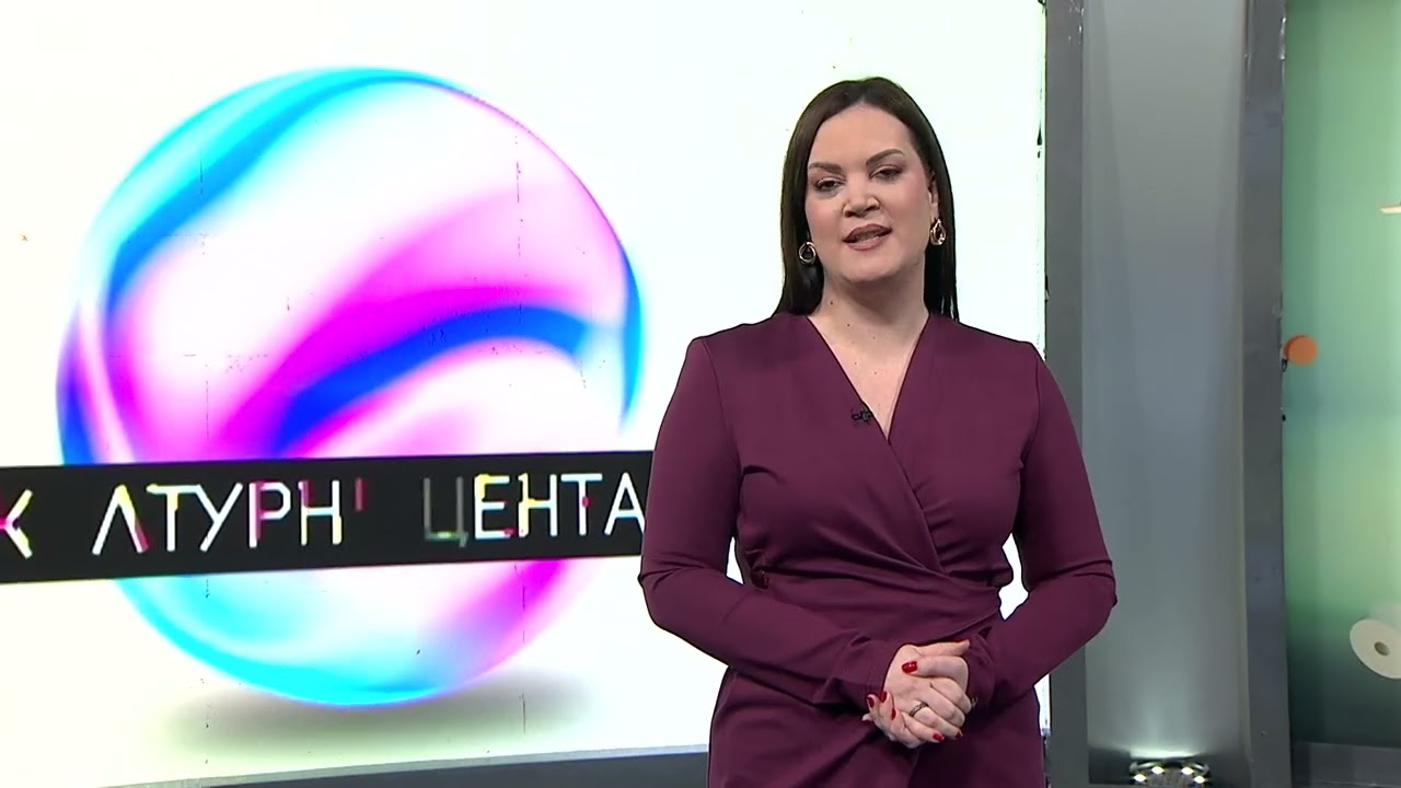 Kulturni centar (TV RTS 11.2.2026.)