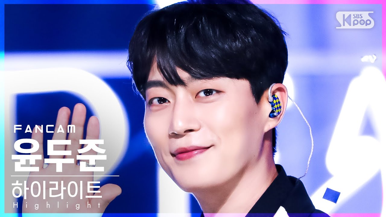 [안방1열 직캠4K] 하이라이트 윤두준 'DAYDREAM' (Highlight Yoon Du Jun FanCam)│@SBS Inkigayo_2022.03.27.