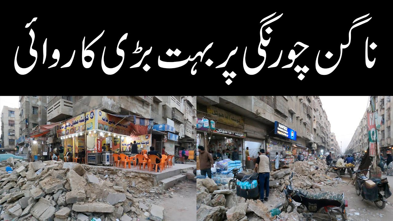 Biggest Actin by KMC Anti Encroachment Nagan Chowrangi Demolished all Illegal Footpath and Shops
