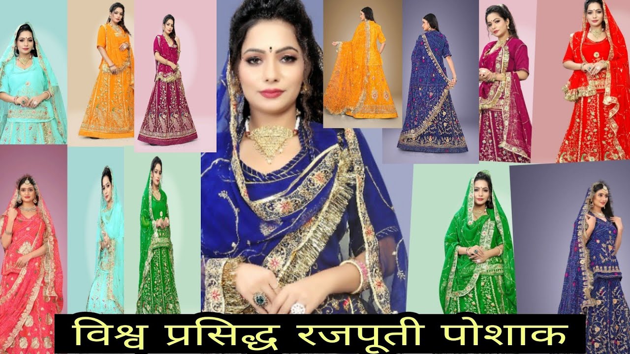 रजपूती पोशाक, rajaputi posak wholesale market surat,fresh fabric lot ke rate,cut piece market surat,