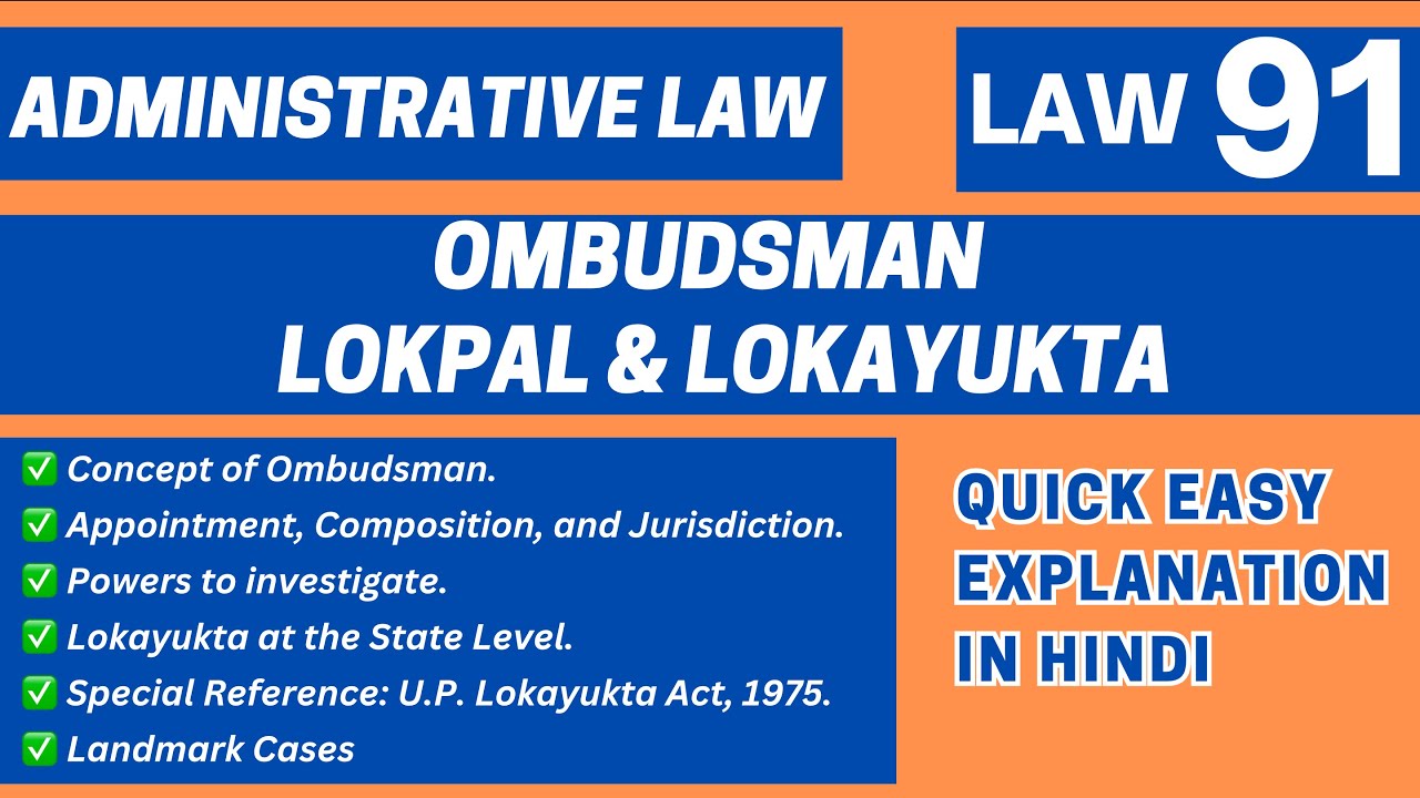 Ombudsman, Lokpal & Lokayukta in India | U.P. Lokayukta Act 1975 | Administrative Law | LAW91