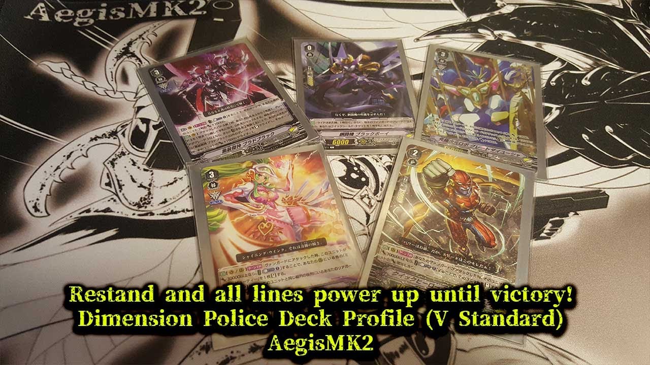 CardFight!! ヴァンガード Dimension Police Deck Profile (Bladblack Miracle Beauty)