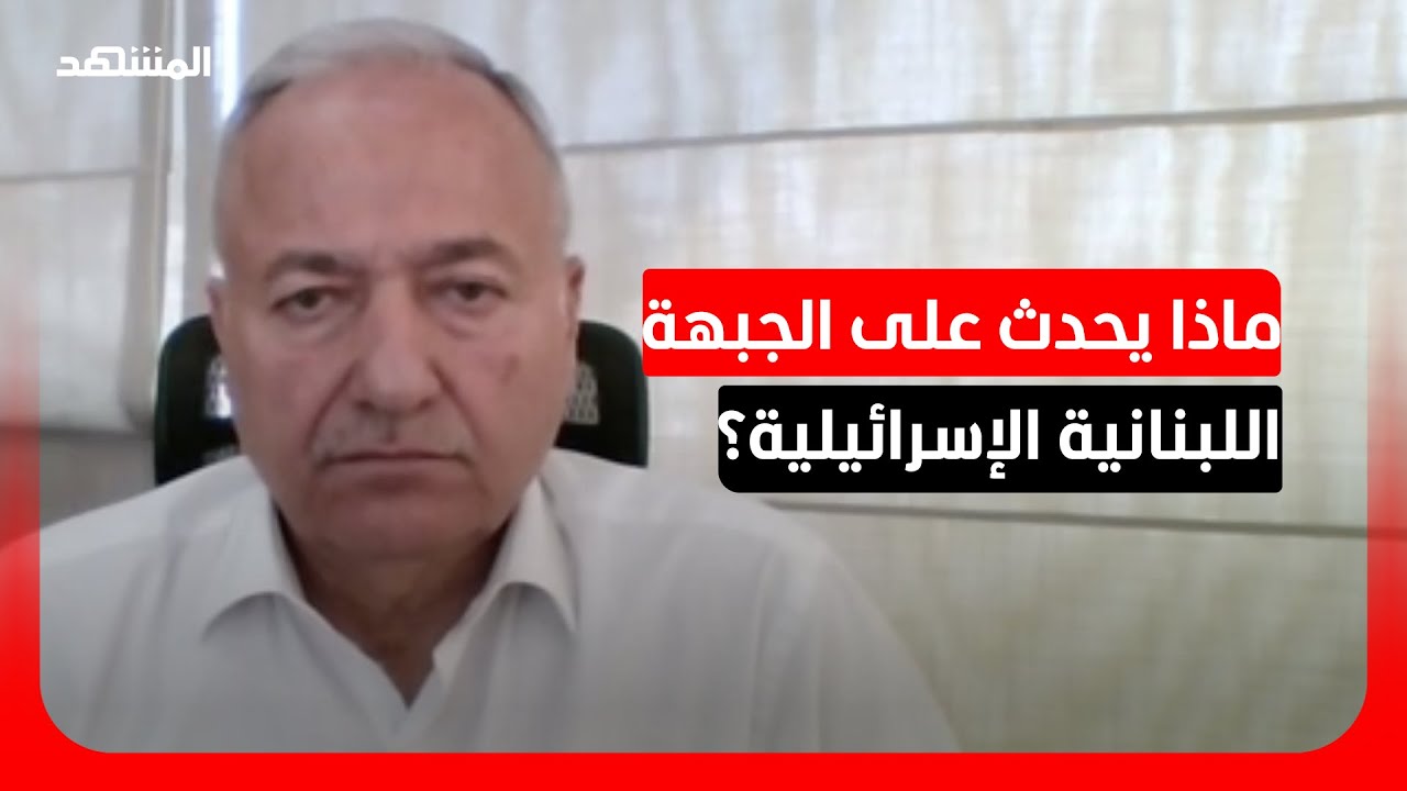 خبير عسكري: 