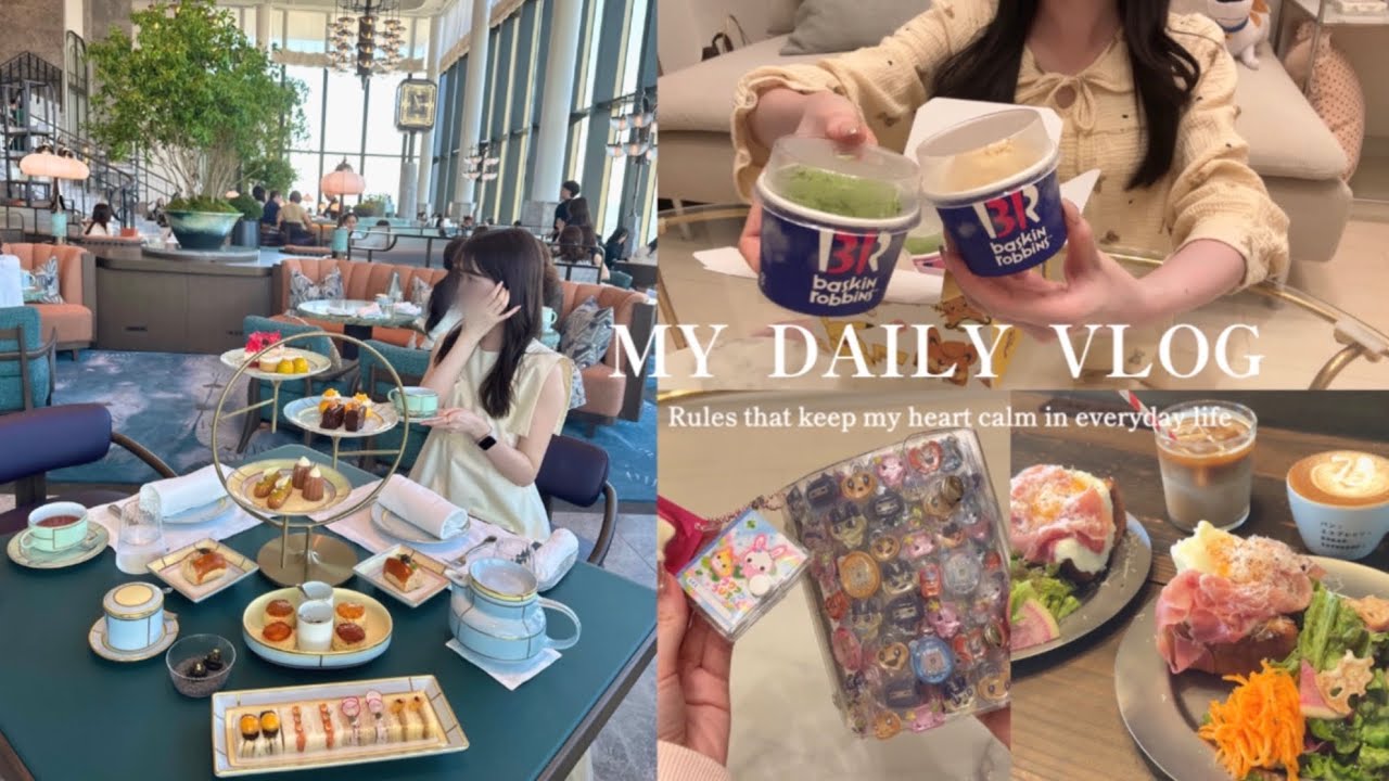 【vlog】30歳社会人OLのｾﾌﾞﾝﾙｰﾙ🕊️深夜アイスとシールで整える夜🍨平成女児,ちいかわ,香水