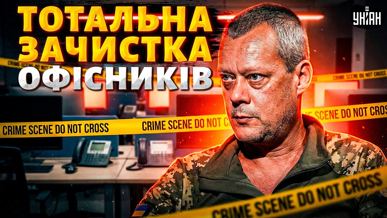 ПЕРЕПОЛОХ у Дніпрі! Офісників покують пачками. Прокуратура НАКРИЛА мережу шахрайських кол-центрів