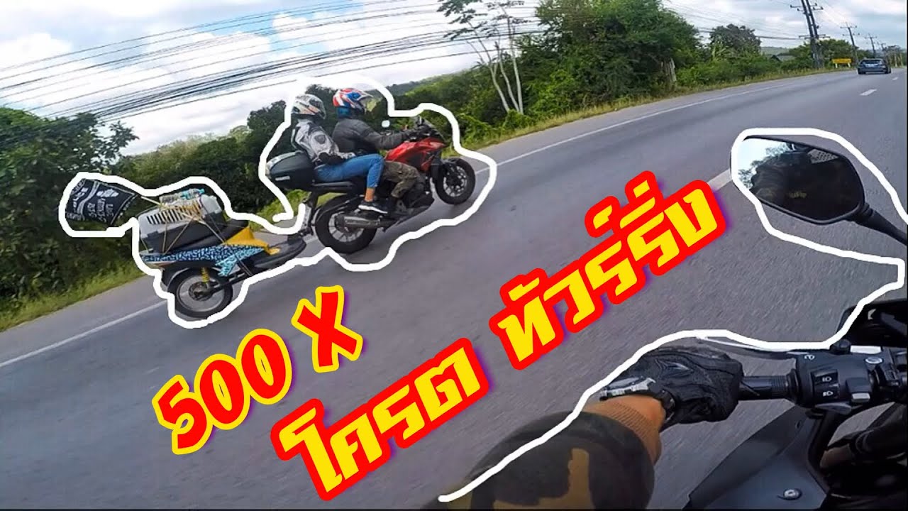 CBR 650R ออกทริปครั้งแรก เจอ500x โครตทัวร์ริ่ง | PZ RACING EP.3