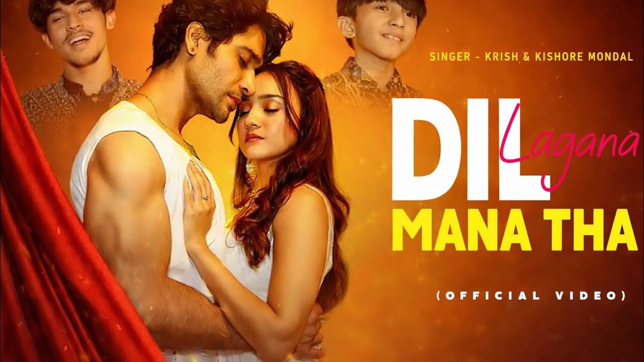 Official:- Hamne Waha Dil Lagaya Jaha Dil Lagana Mana Tha || #krish #kishoremondal ||