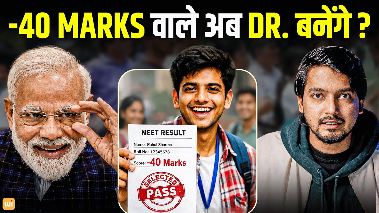 NEET PG 2025 Cut-Off Reduced to 0 Percentile | India’s Medical System in Crisis