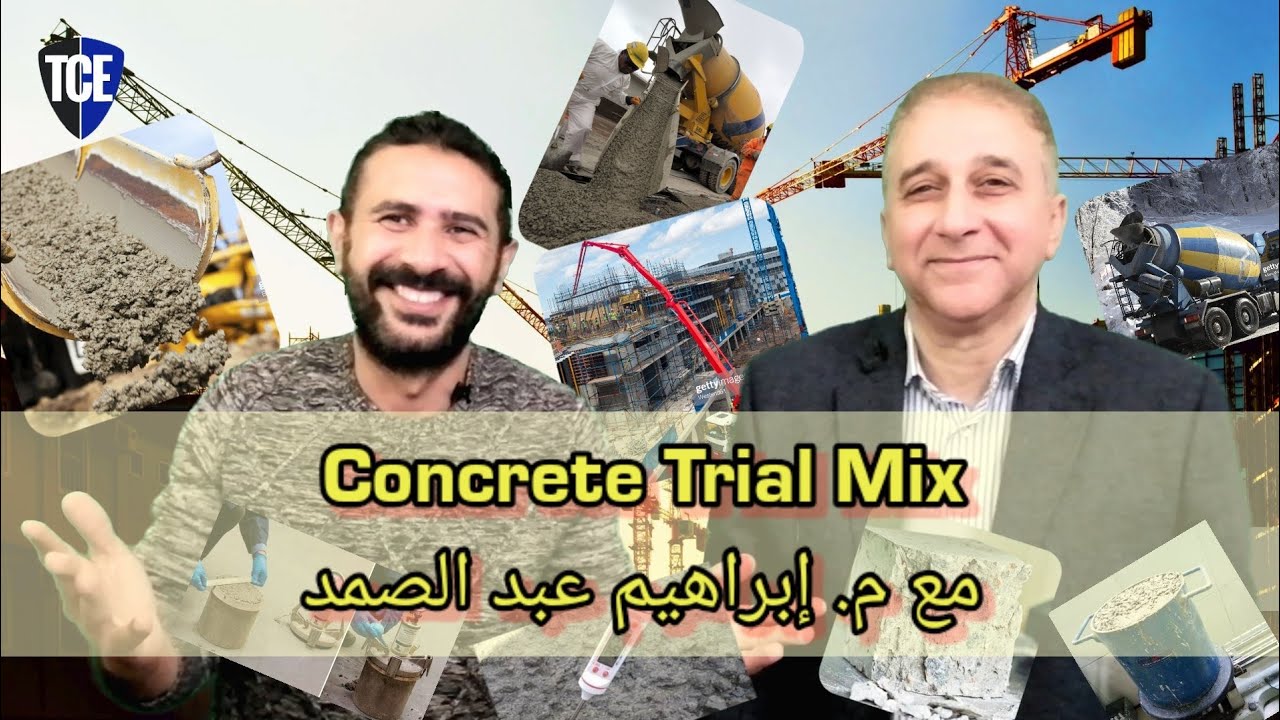 031_ Concrete Trail Mix - مع المهندس إبراهيم عبد الصمد