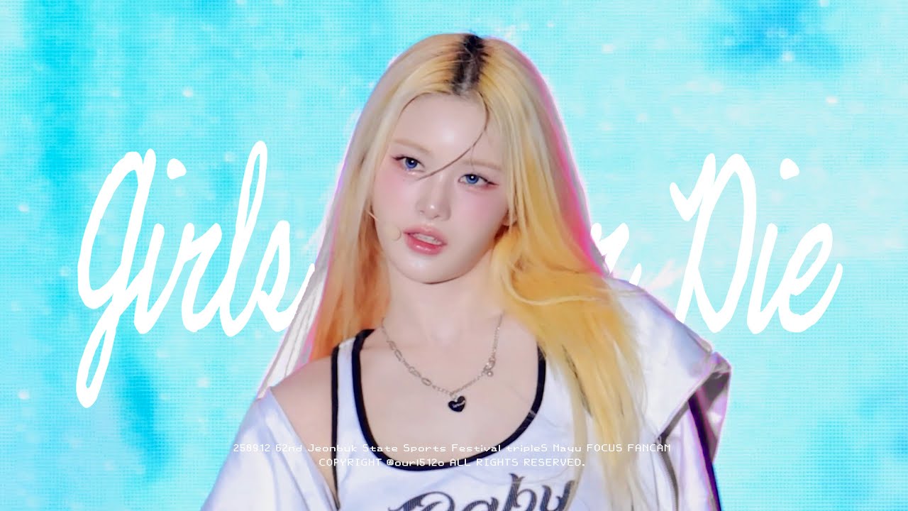 250912 트리플에스 tripleS 마유 Mayu - Girls Never Die 직캠 fancam