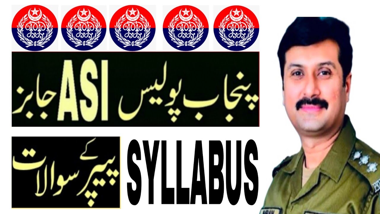 Syllabus Police ASI Jobs 2024|ASI Syllabus|P-Cadet ASI Paper Pattern|Police ASI Questions Syllabus|