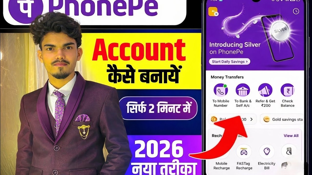 Phonepay kaise banaye । How to Pay Phonepay । Phonepay kaise login kare,