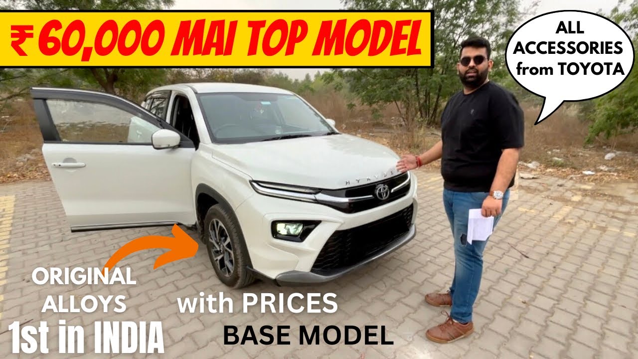 Toyota Hyryder E all Genuine Accessories with Prices | hyryder ownership | brezza zxi 2024 mileage