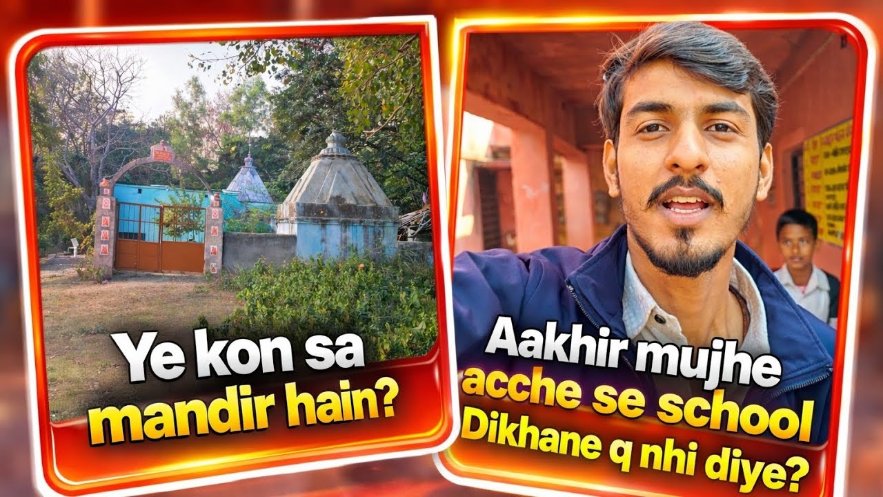 🤔 Aakhir Mujhe Acche se School Dikhane q nhi Diye ?! #ssrvlogs8 🎥🖇️❤️