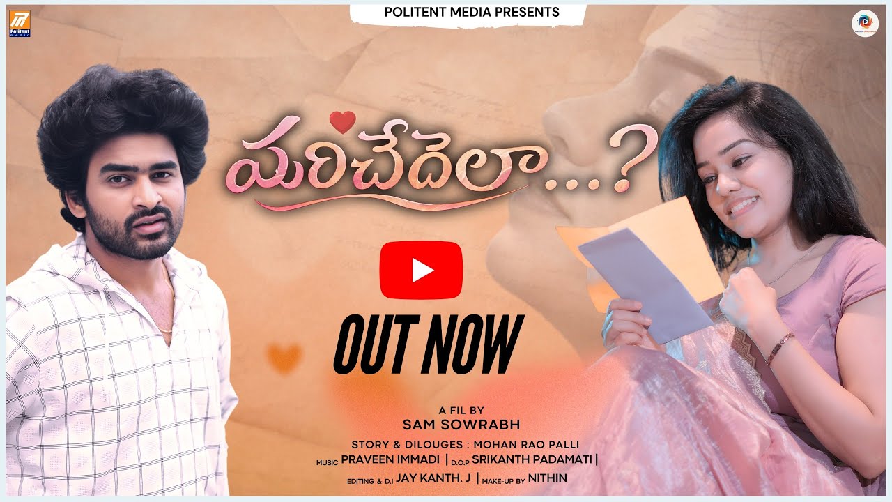 Marichaydela (మరిచేదెలా?) ShortFilm | Arhan | Mohan Rao Palli | Latest Short Films | FridayOriginals