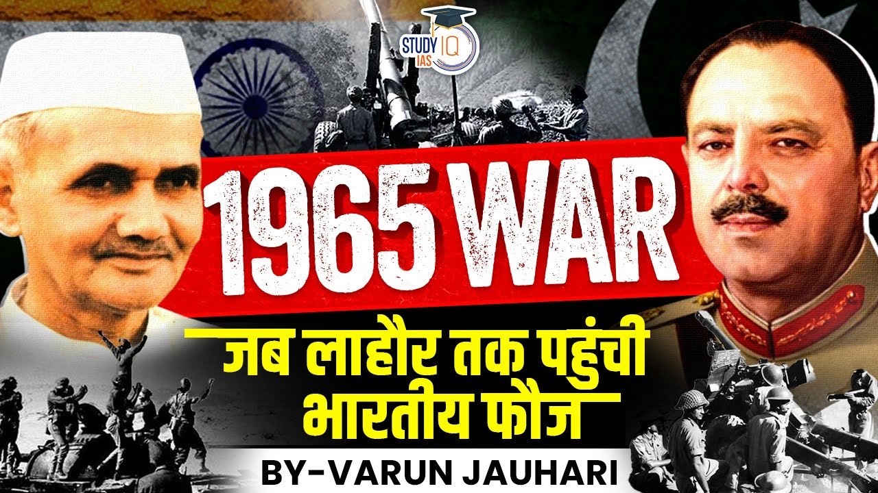 The Inside Story Of Indo - Pak 1965 War | Operation Gibraltar | Operation Grand Slam